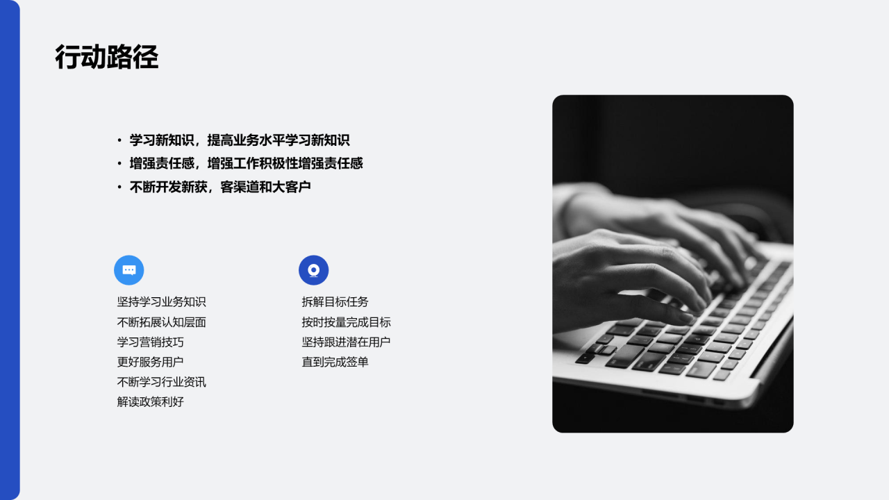 灰色创意个人职场求职简历PPT模板