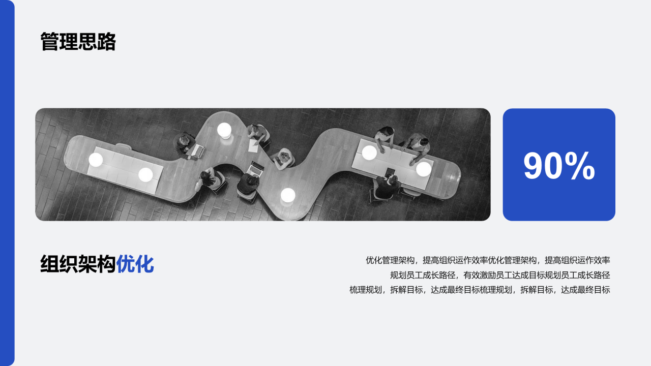 灰色创意个人职场求职简历PPT模板