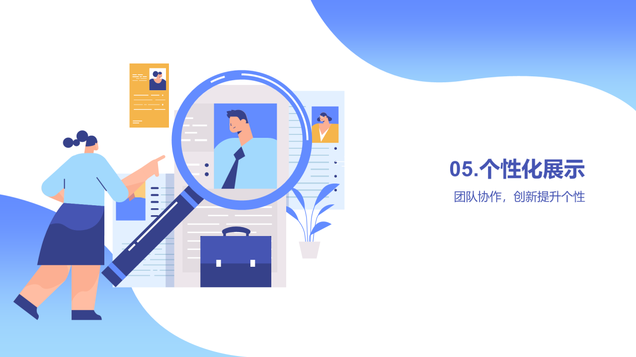 蓝色插画简历指导培训课件PPT模板