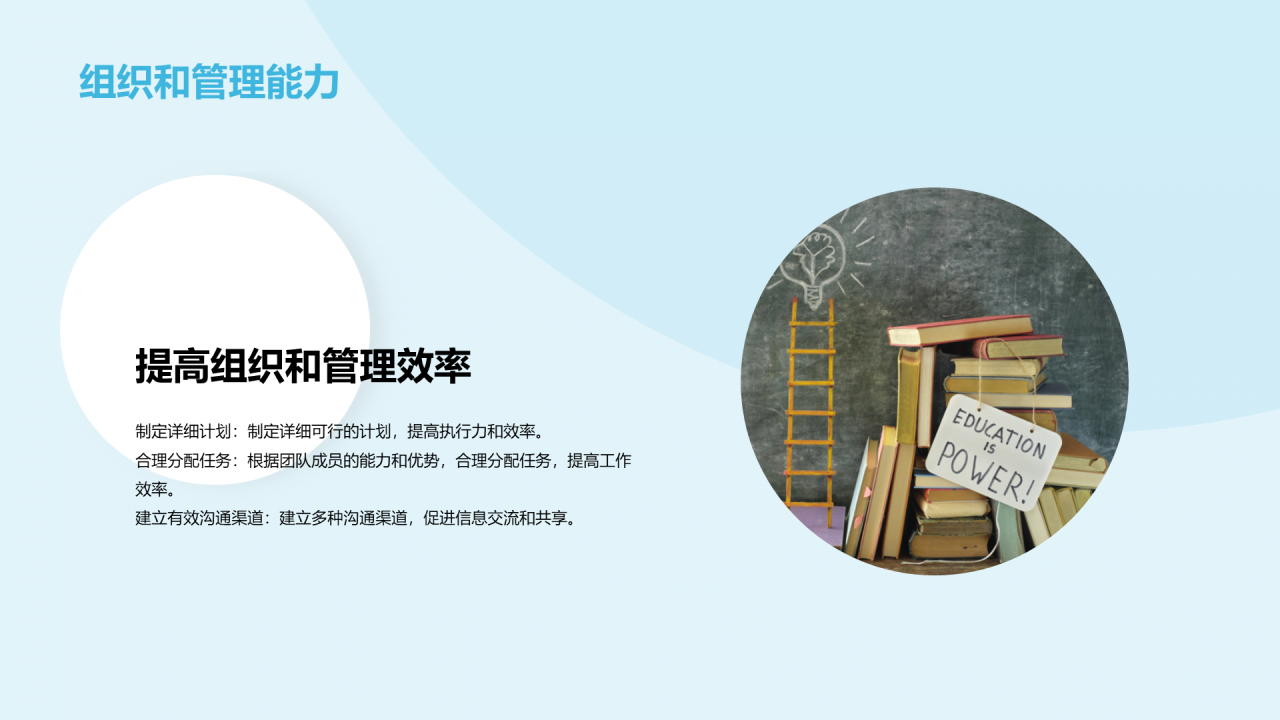 黄色创意开启精彩的大学社团之旅PPT模板