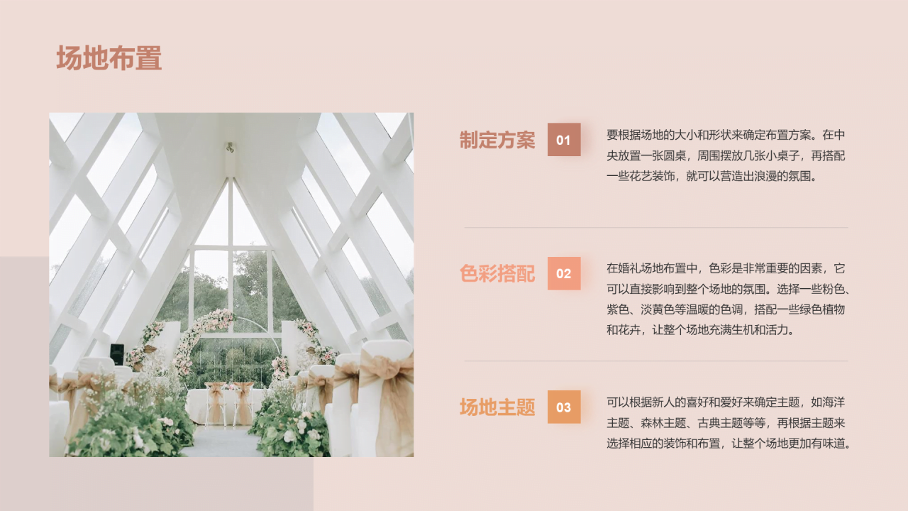 橙色商务现代我们的幸福时刻PPT模板