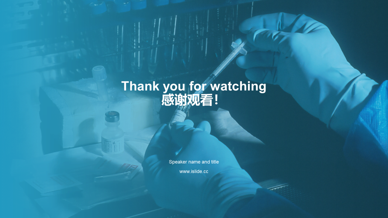 蓝色简约生物医疗研究报告PPT