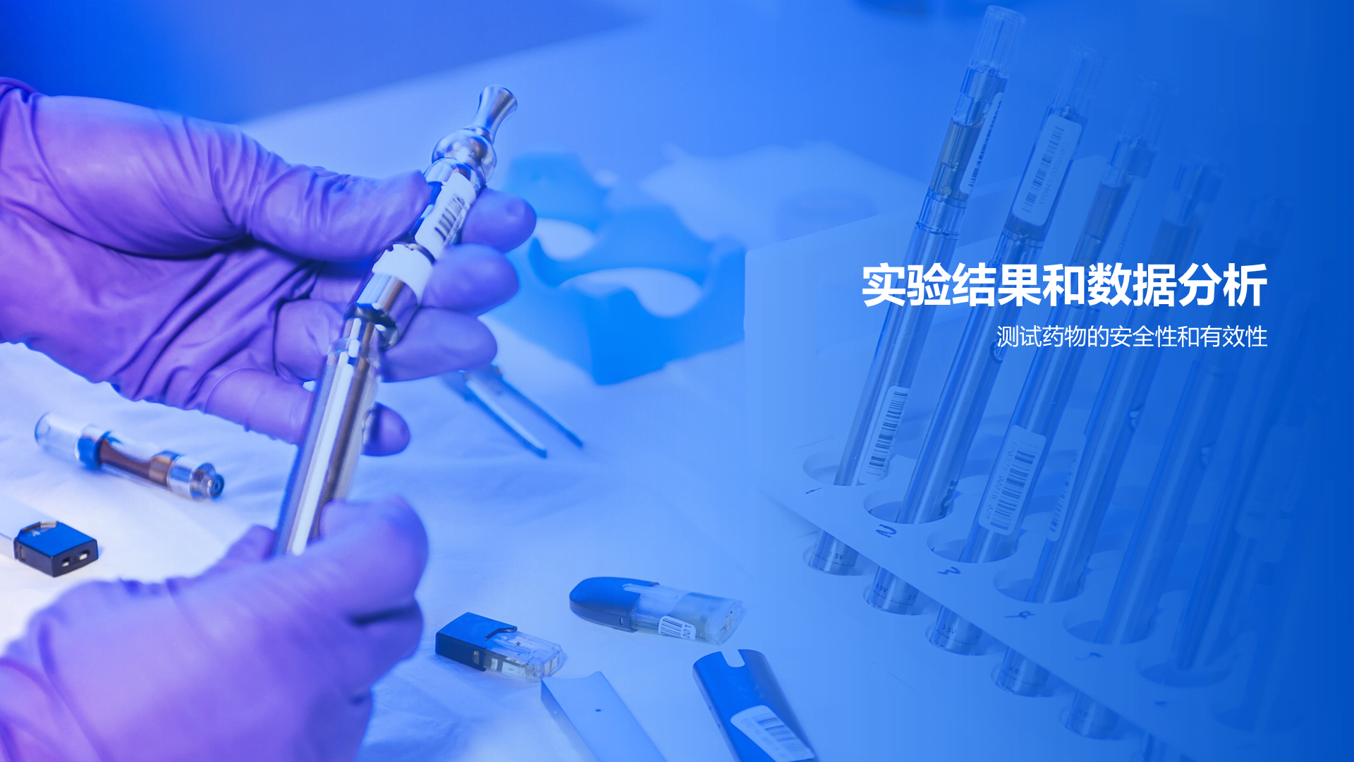 蓝色医疗国际合作项目毕业答辩PPT