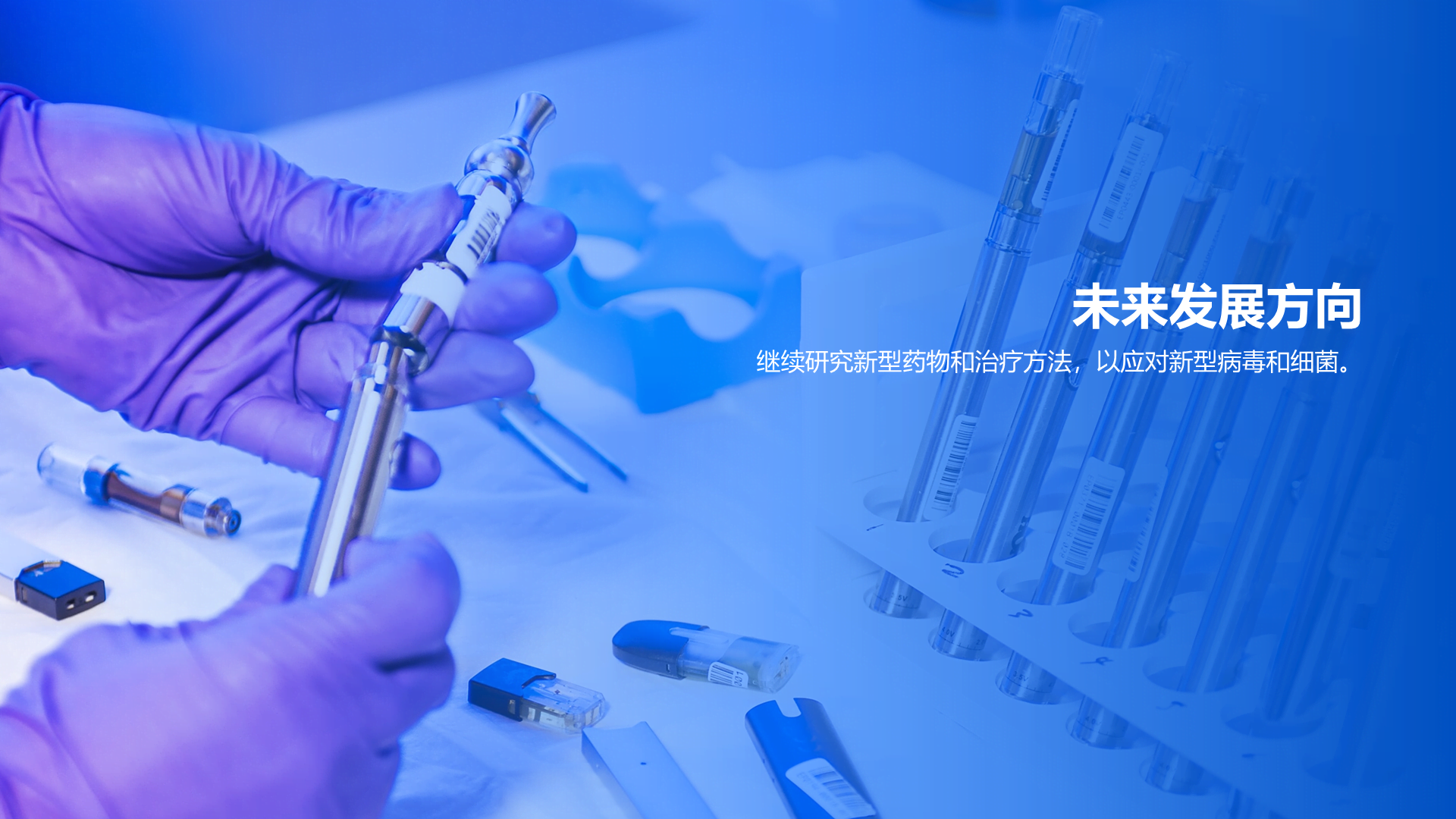 蓝色医疗国际合作项目毕业答辩PPT