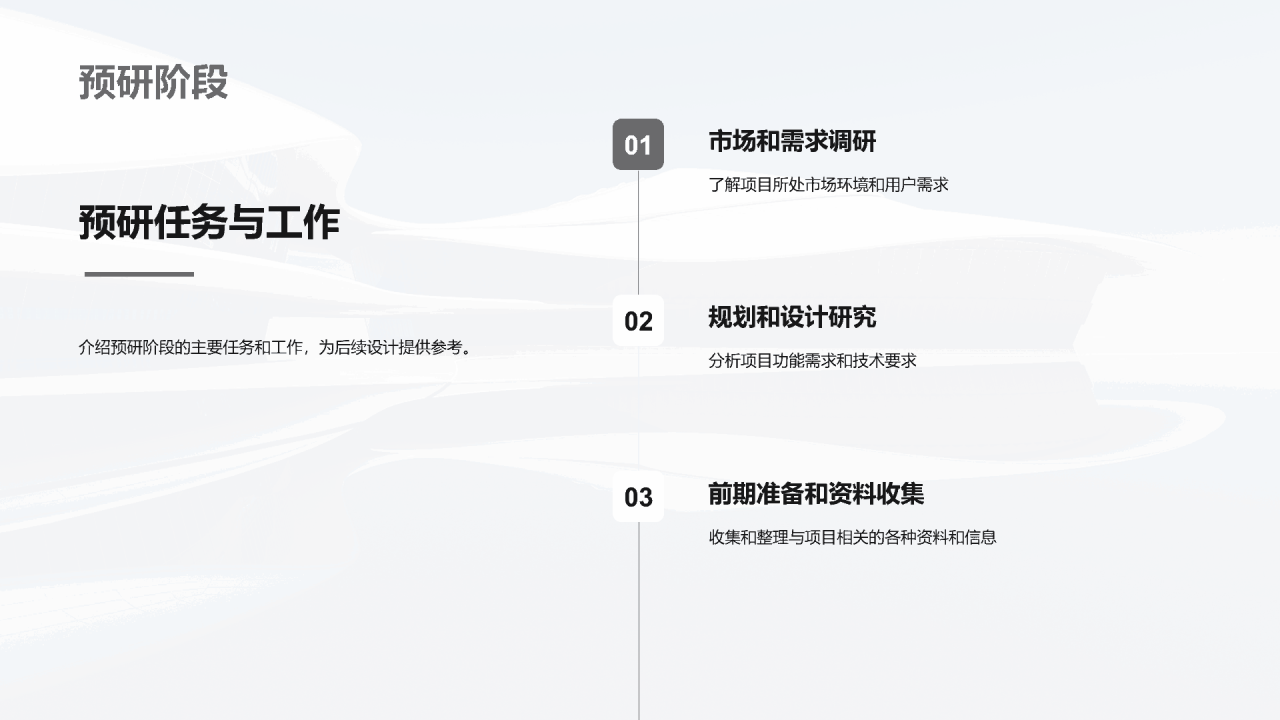 蓝色渐变现代建筑设计毕业答辩PPT模板