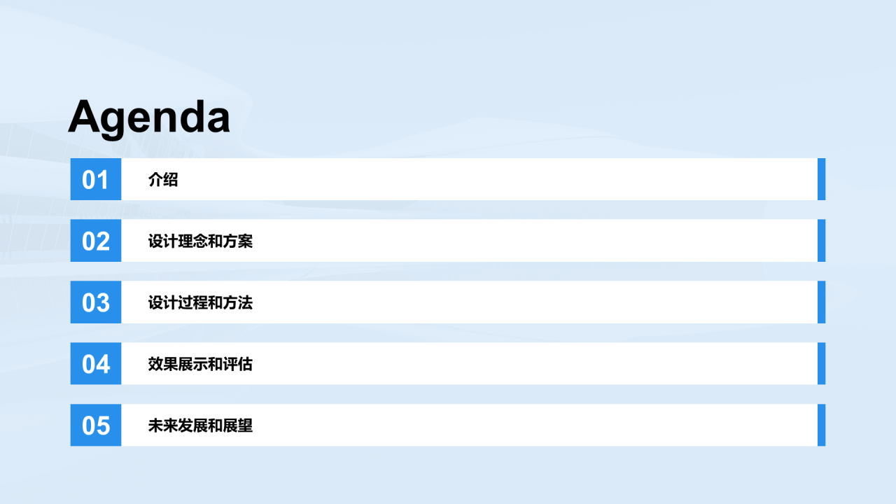 蓝色渐变现代建筑设计毕业答辩PPT模板