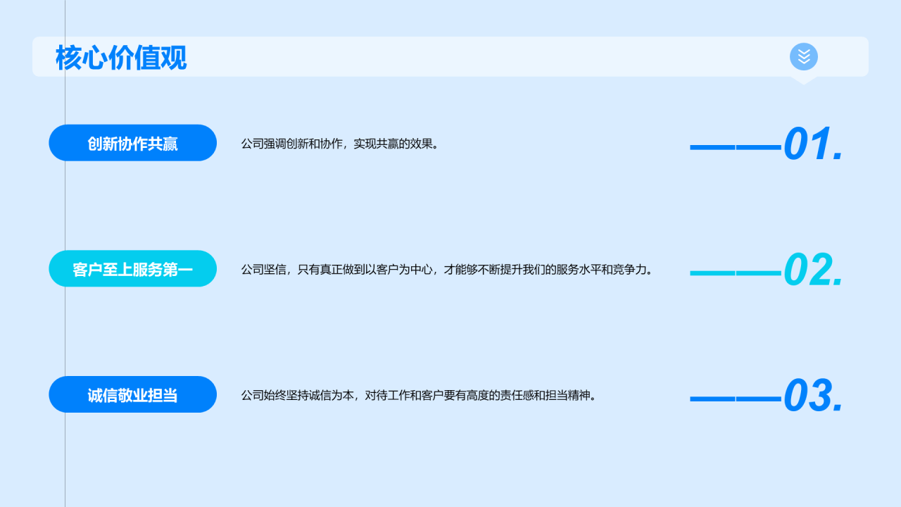 蓝色创意校园宣讲会企业招聘PPT模板