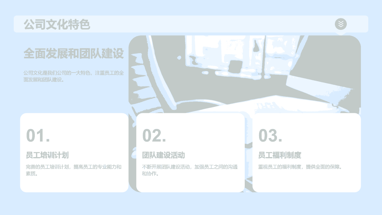 蓝色创意校园宣讲会企业招聘PPT模板