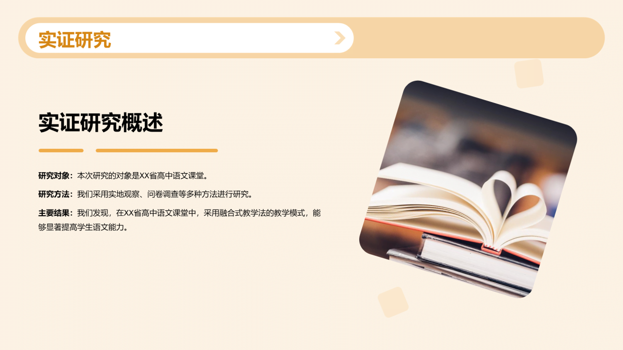 黄紫色插画文学专业学科答辩PPT模板