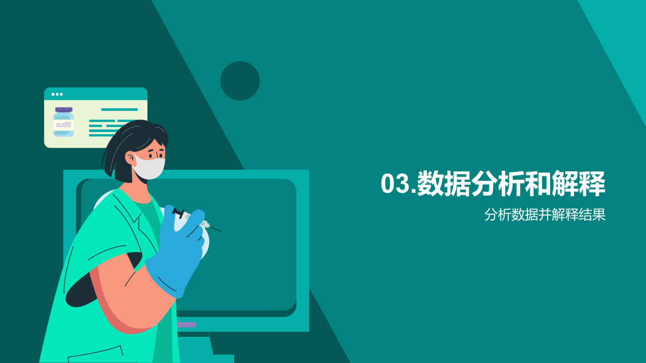 绿色卡通插画生物医疗研究报告PPT模板