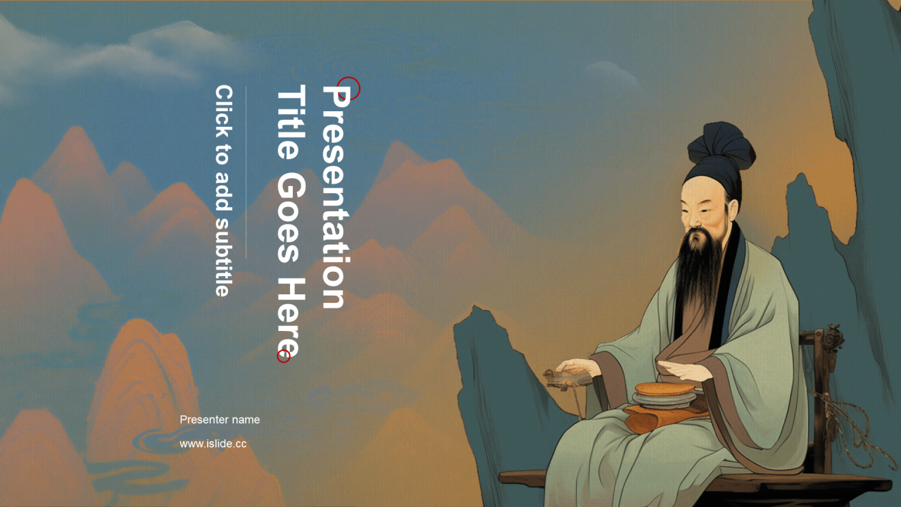 蓝色插画复古国风抱朴子构建道教神仙理论体系的巨著培训课件PPT模板