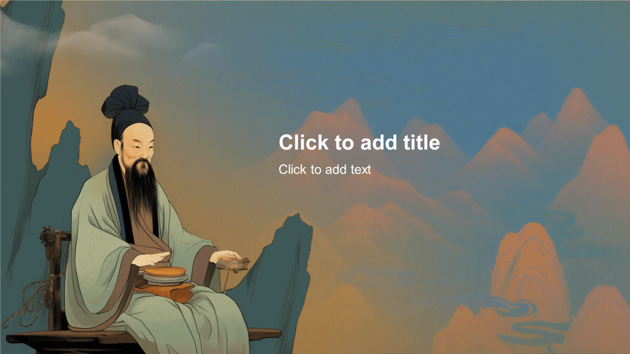 蓝色插画复古国风抱朴子构建道教神仙理论体系的巨著培训课件PPT模板