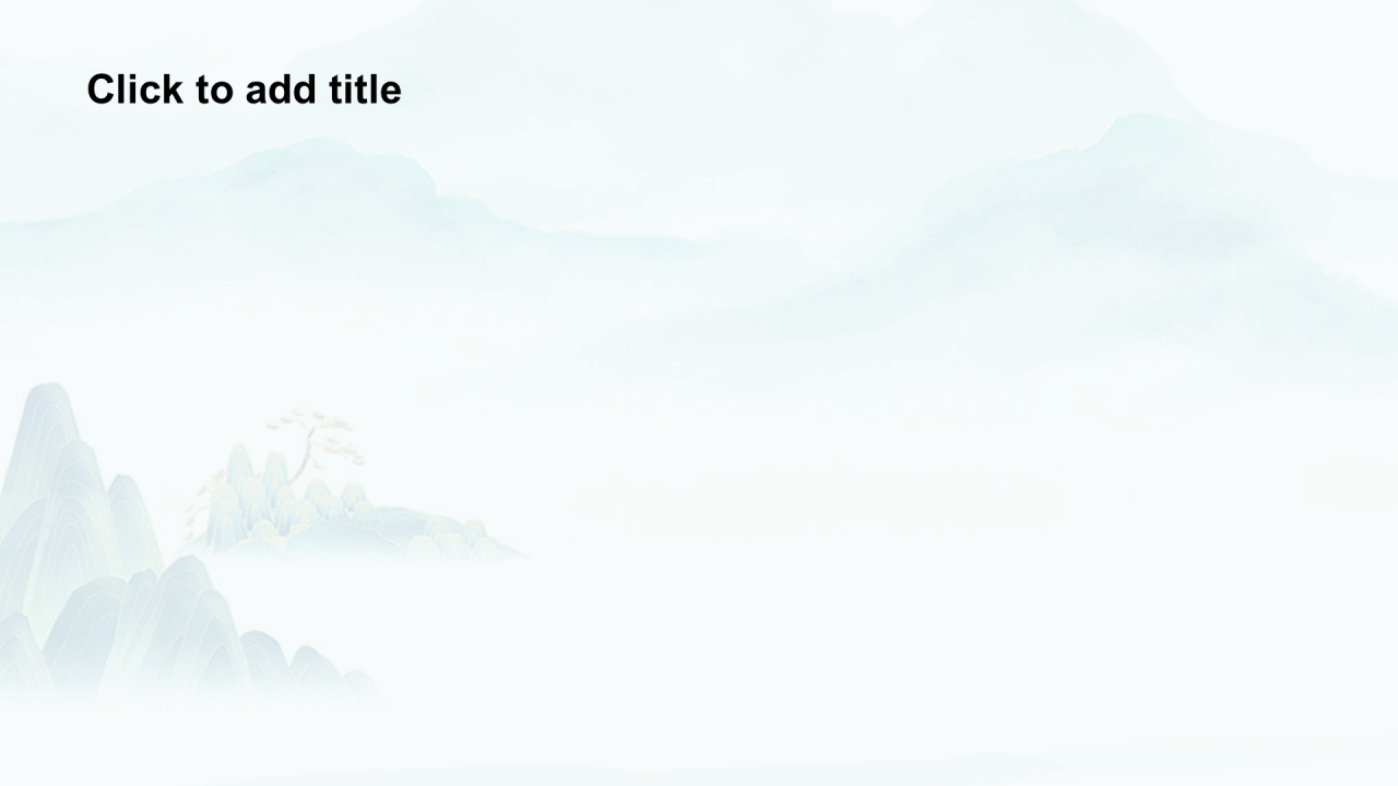 蓝色插画复古国风抱朴子构建道教神仙理论体系的巨著培训课件PPT模板