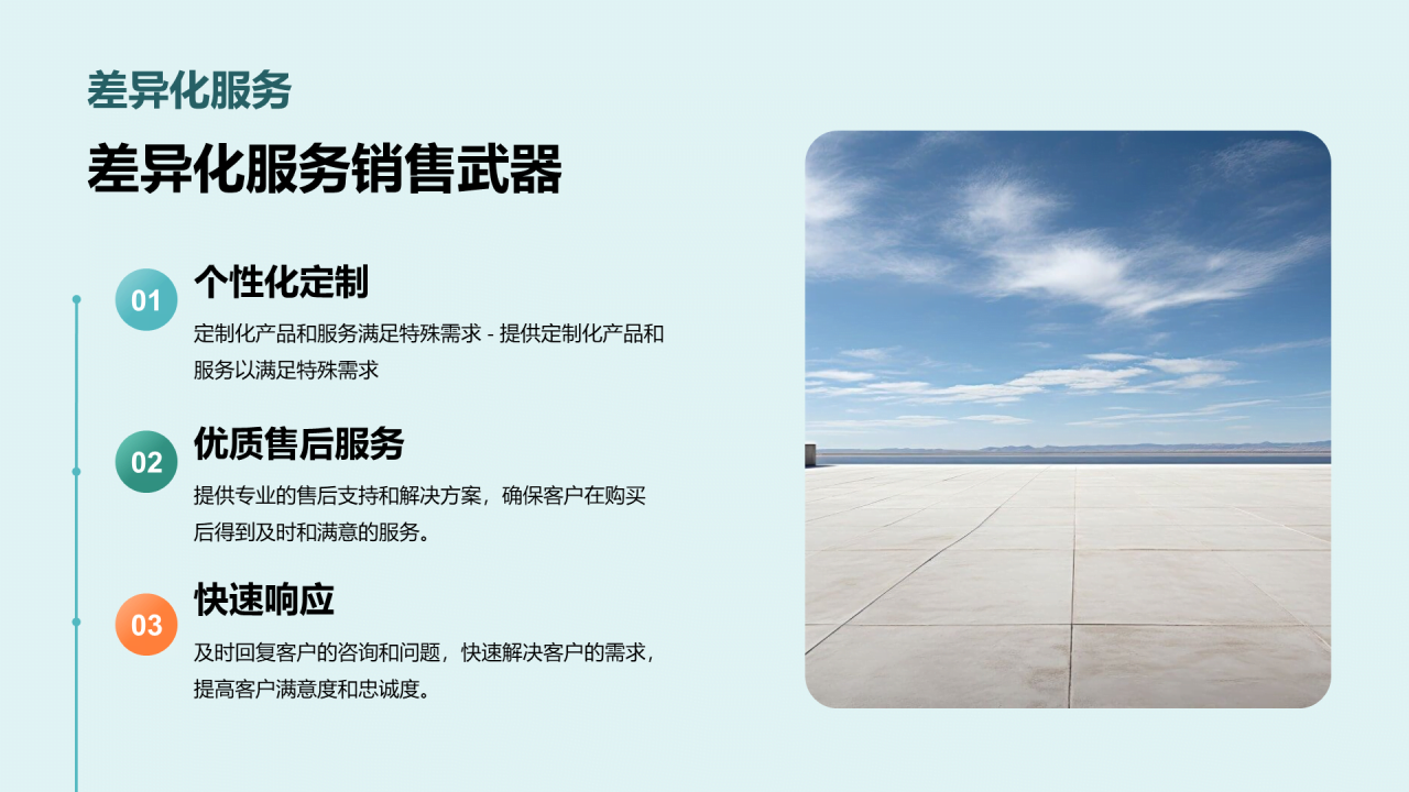 绿色创意炫酷双十二互联网营销策划PPT模板