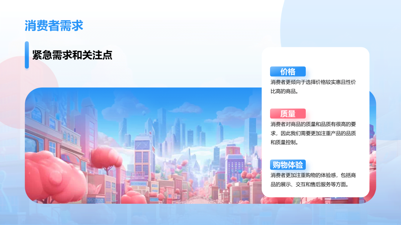 蓝色3D创意酷炫双十一营销策划PPT模板