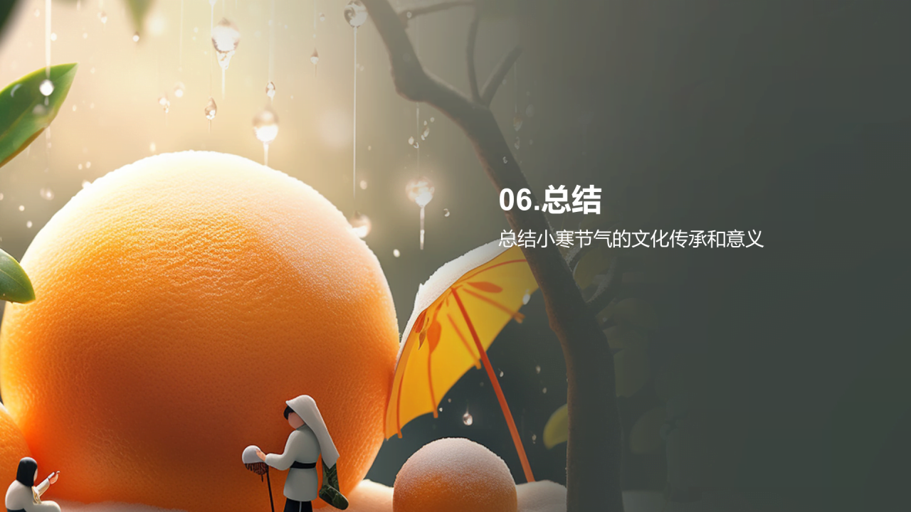 橙色3D创意小寒节气文化传承节气习俗与传承PPT模板