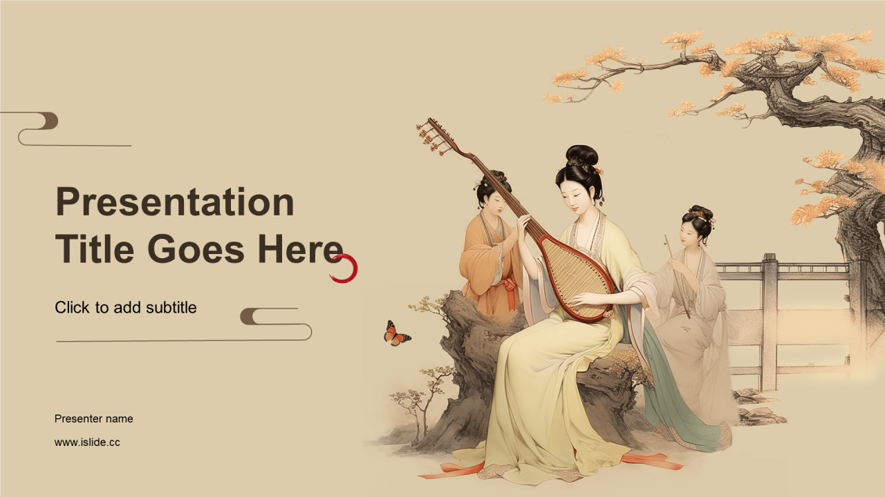 黄色插画复古国风中国民族音乐培训课件PPT主题