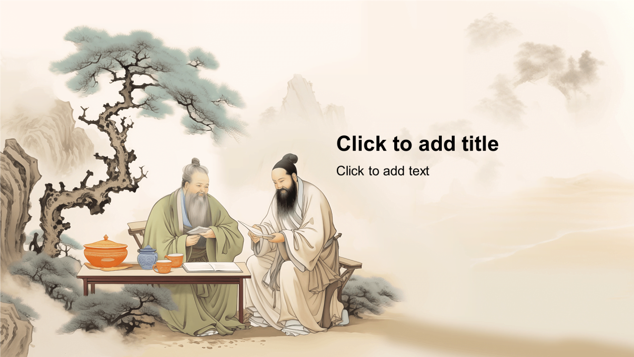黄色插画复古中式中国哲学文化培训课件PPT主题