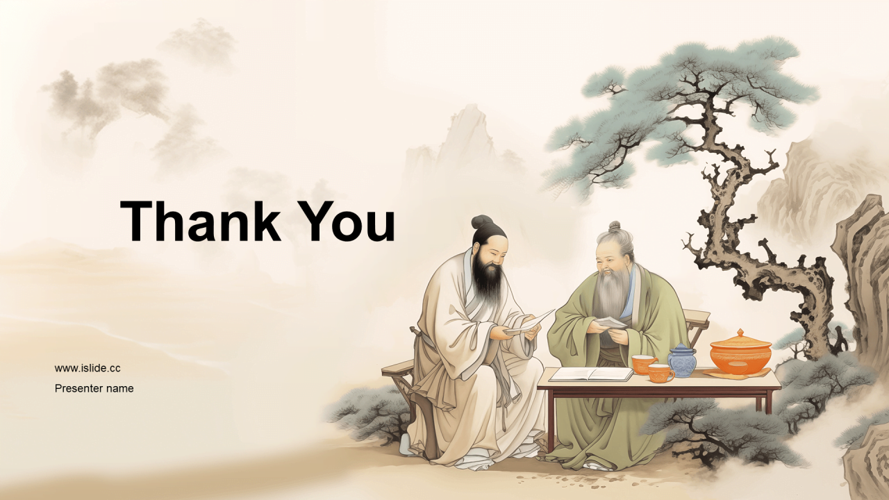 黄色插画复古中式中国哲学文化培训课件PPT主题