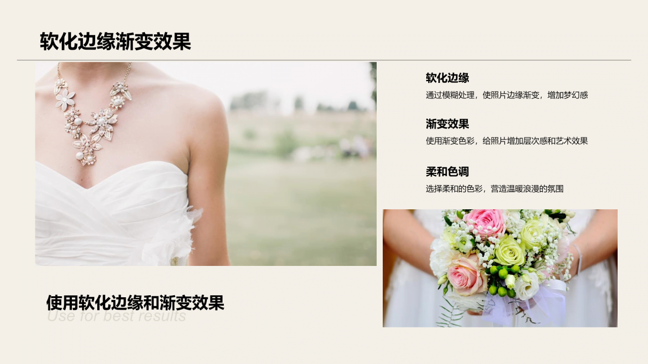 绿色商务现代婚礼记忆精彩瞬间定格相册展示PPT模板