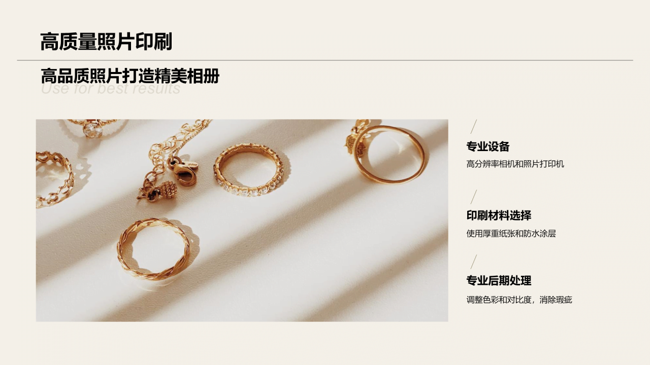 绿色商务现代婚礼记忆精彩瞬间定格相册展示PPT模板