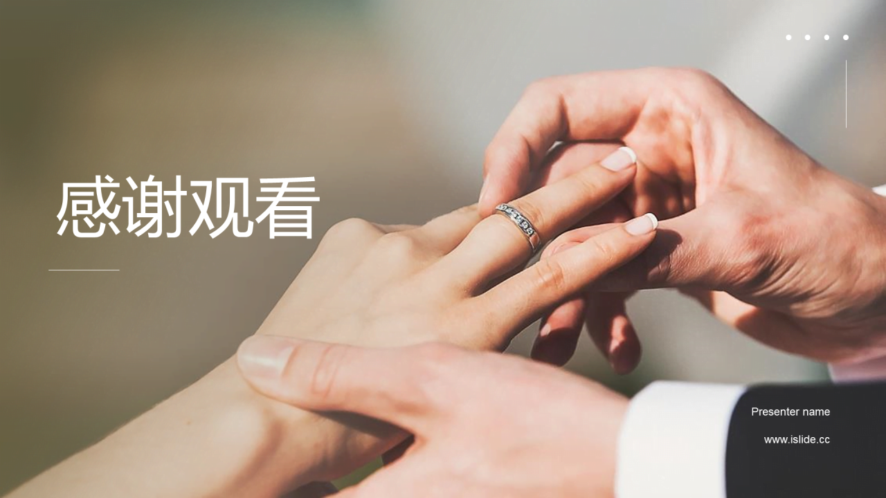 绿色商务现代婚礼记忆精彩瞬间定格相册展示PPT模板