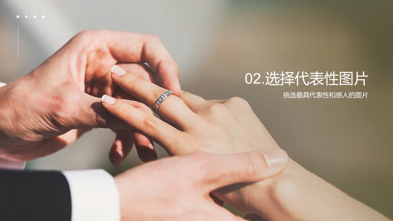 绿色商务现代婚礼记忆精彩瞬间定格相册展示PPT模板