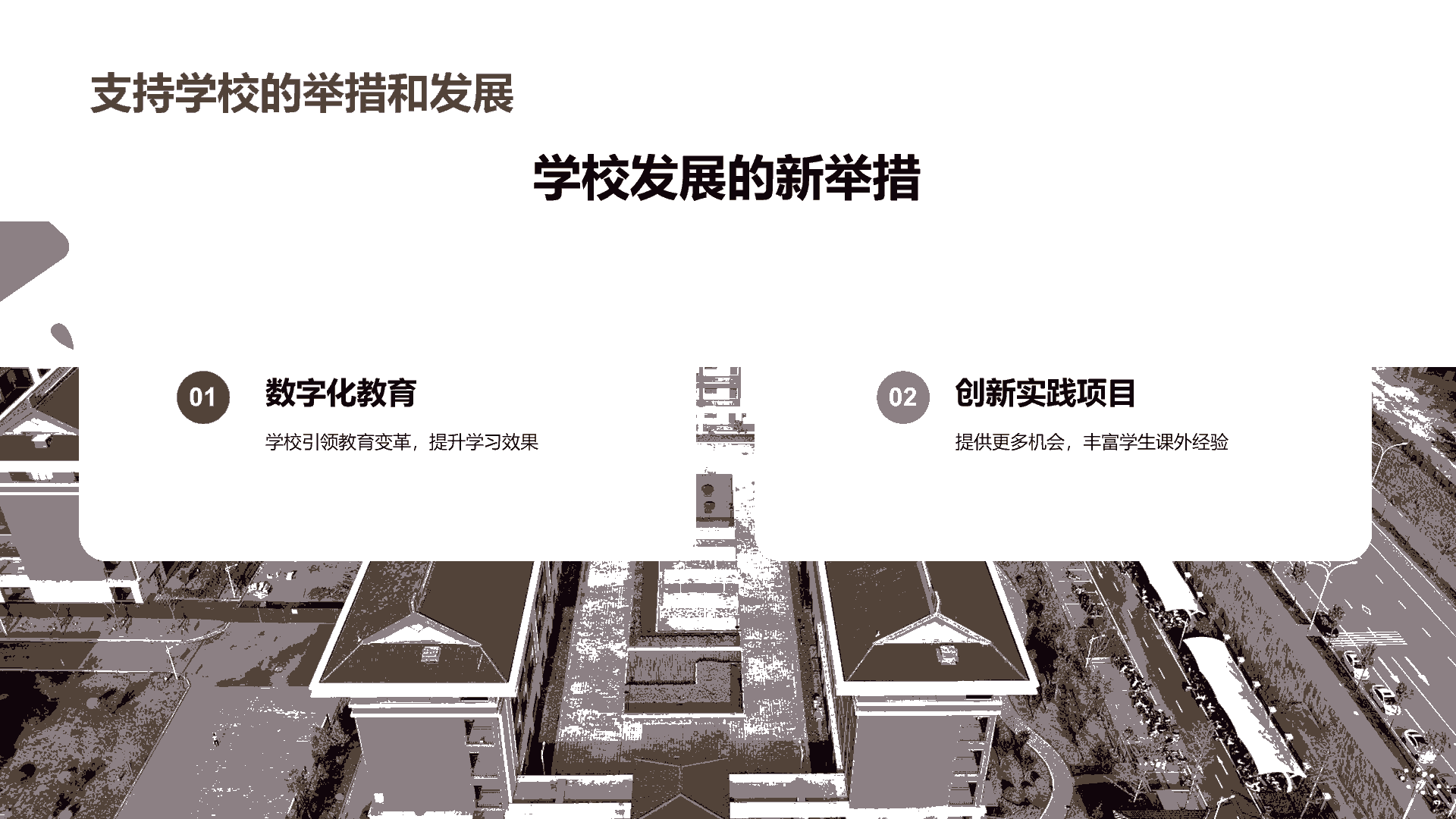 橙色商务现代周年校庆校庆相册展示PPT模板