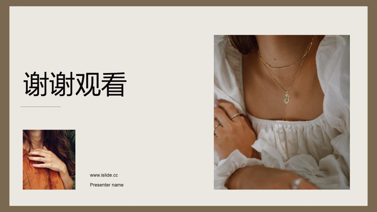 黄色商务现代服装设计创意分享相册展示PPT模板