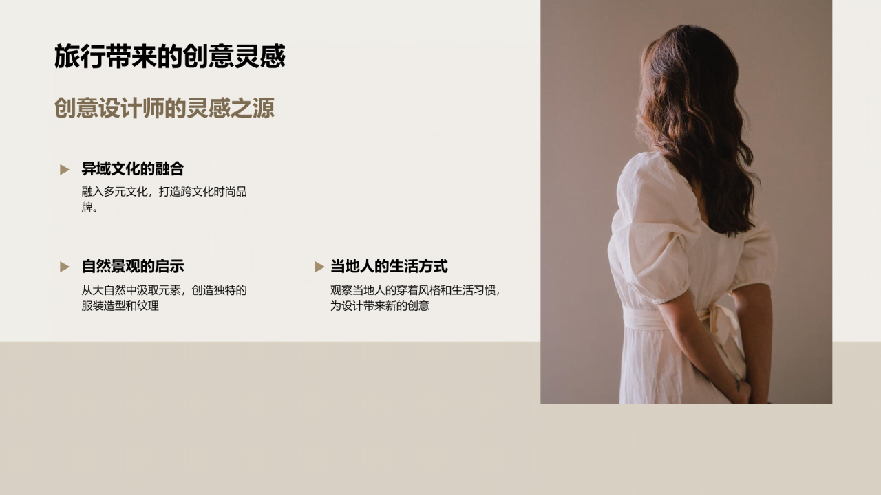 黄色商务现代服装设计创意分享相册展示PPT模板