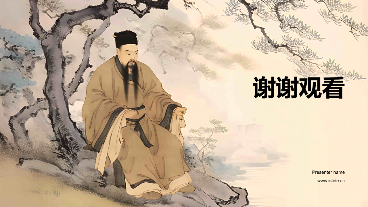 黄色中式国风徐渭人物介绍培训课件PPT模板