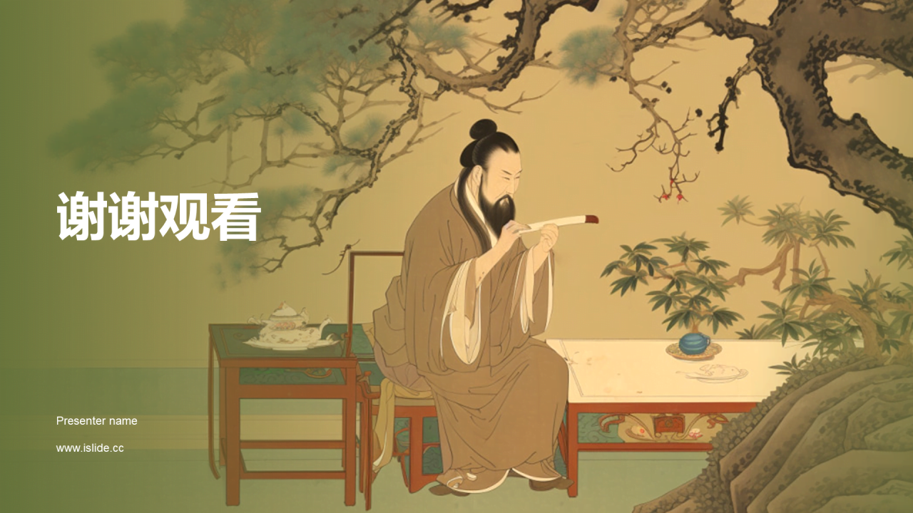 绿色中式国风杜甫人物介绍培训课件PPT模板