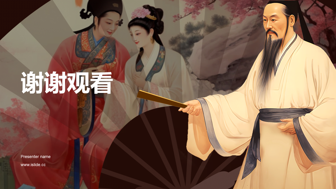 红色中式国风汤显祖人物介绍培训课件PPT模板