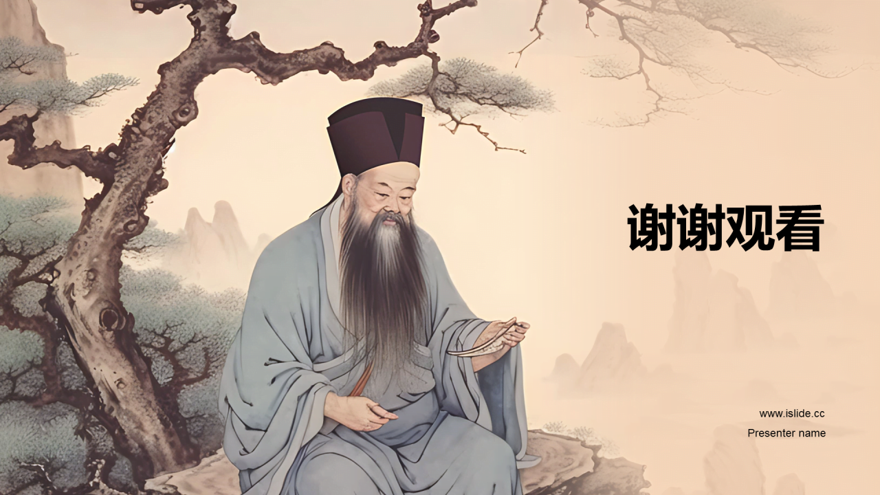 黄色中式国风苏轼人物介绍培训课件PPT模板