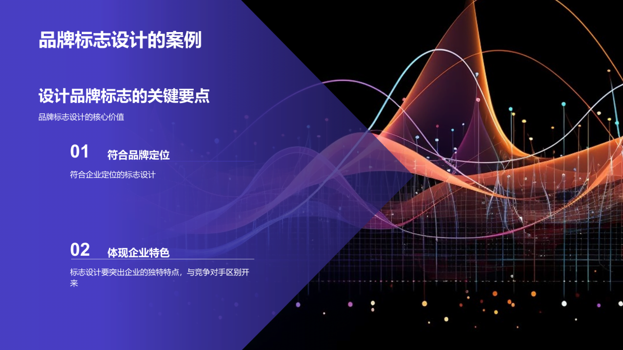 紫色创意新媒体传媒相册图集PPT模板