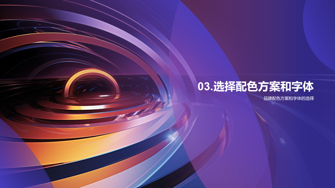 紫色创意新媒体传媒相册图集PPT模板