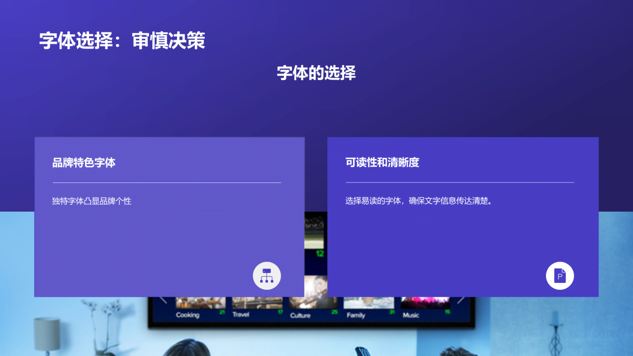 紫色创意新媒体传媒相册图集PPT模板