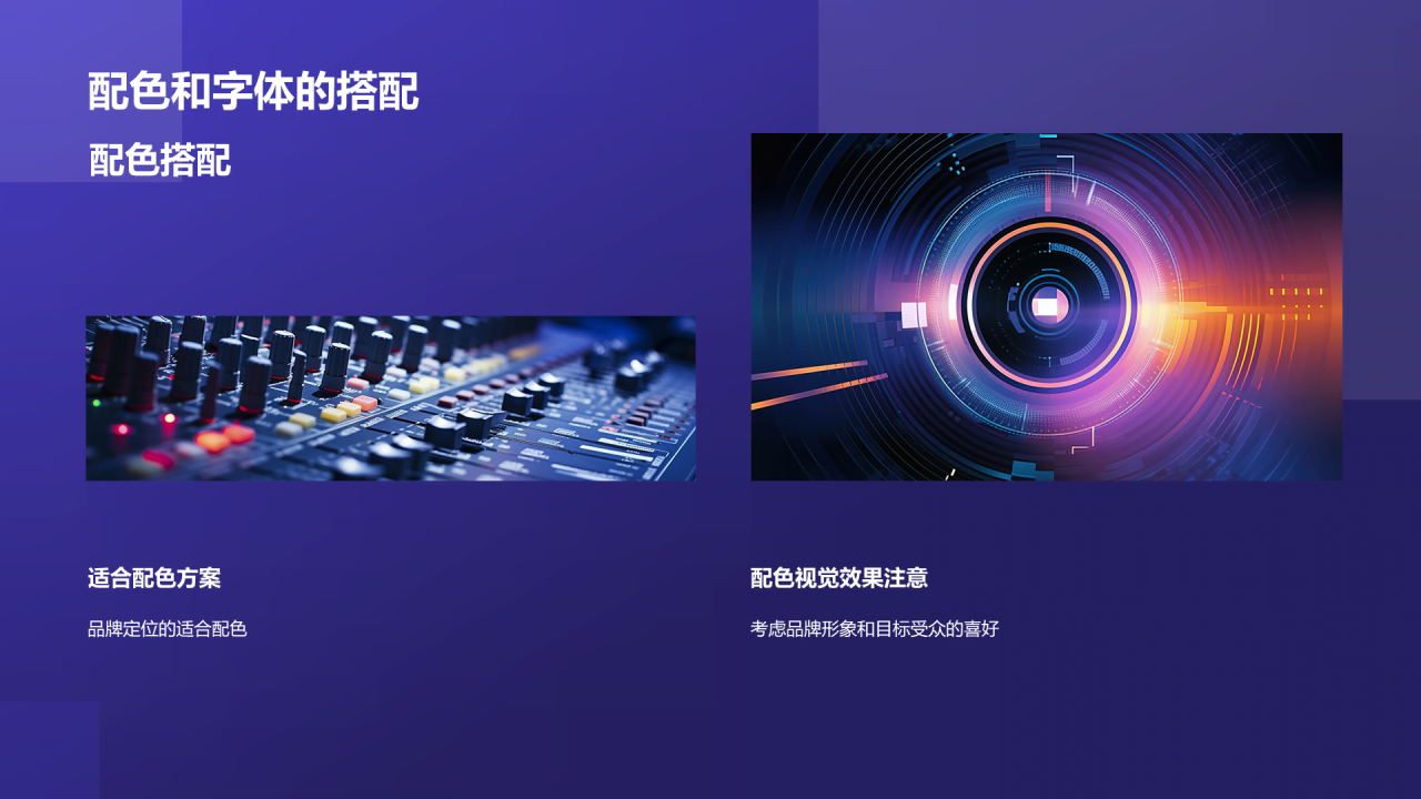 紫色创意新媒体传媒相册图集PPT模板