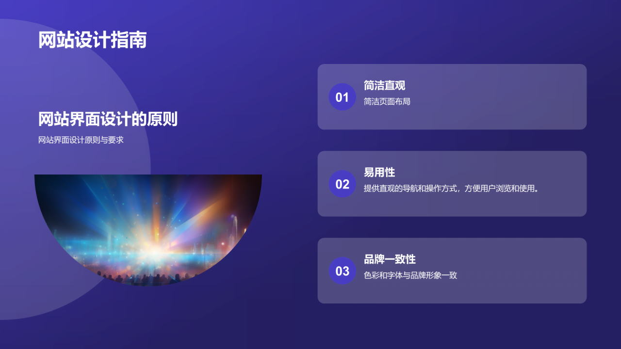 紫色创意新媒体传媒相册图集PPT模板