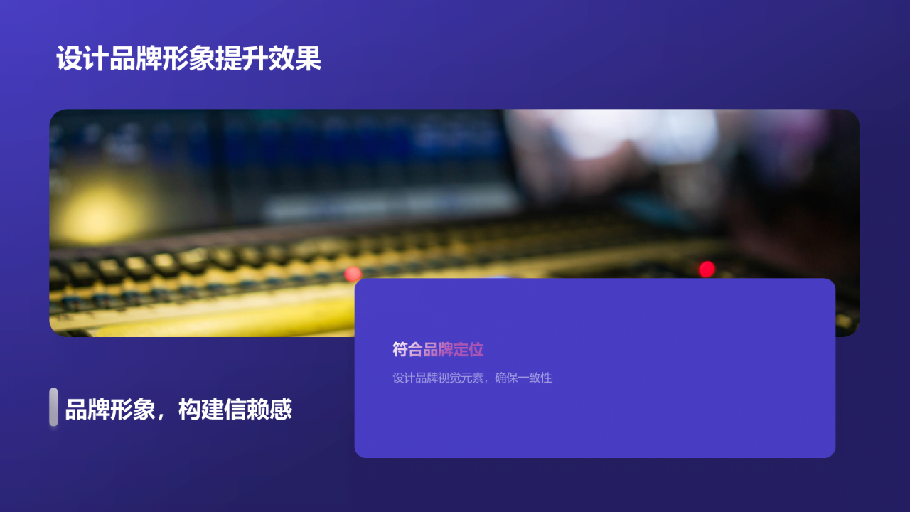 紫色创意新媒体传媒相册图集PPT模板