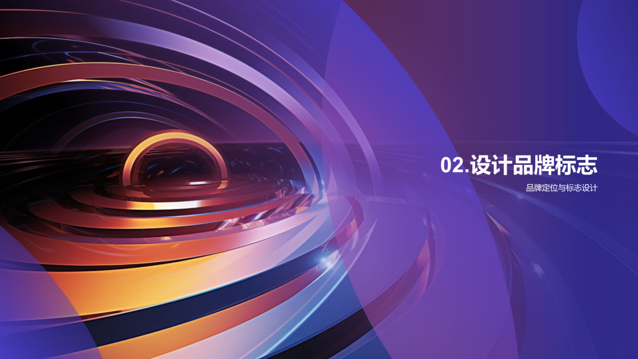 紫色创意新媒体传媒相册图集PPT模板