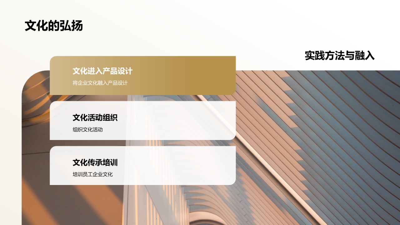 蓝色商务企业文化宣传PPT模板