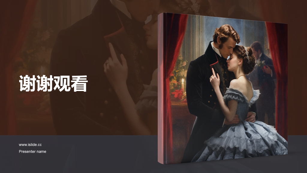 黄色复古读书笔记安娜.卡列尼娜培训课件PPT模板