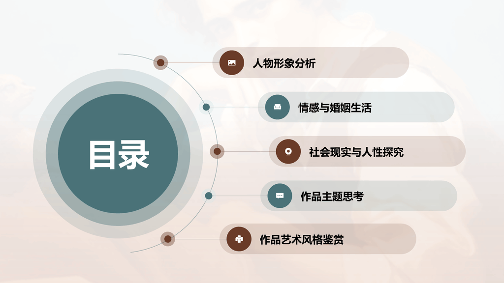 黄色复古读书笔记大卫.科波菲尔培训课件PPT模板