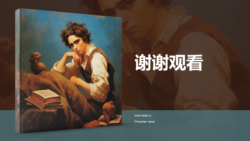黄色复古读书笔记大卫.科波菲尔培训课件PPT模板