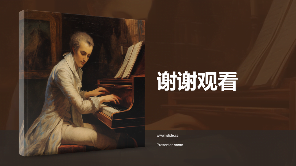黄色复古读书笔记约翰.克里斯朵夫培训课件PPT模板