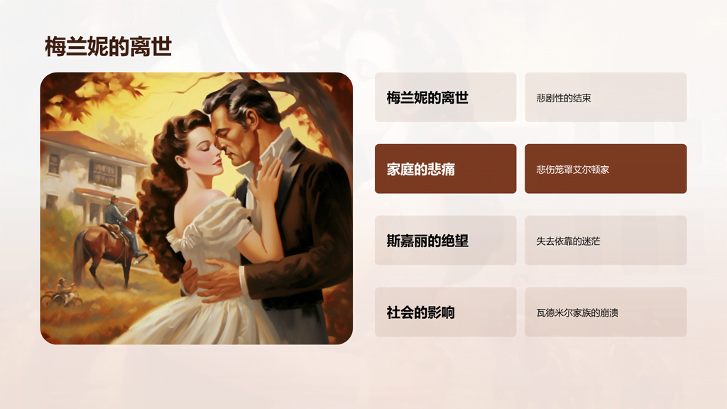 黄色复古读书笔记飘培训课件PPT模板