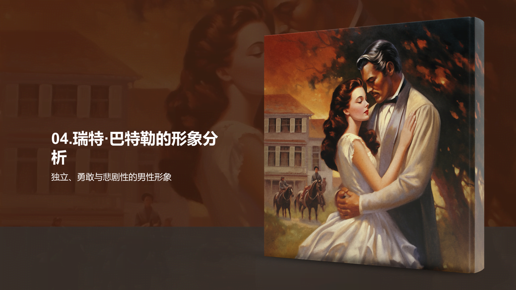 黄色复古读书笔记飘培训课件PPT模板