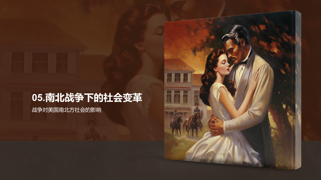 黄色复古读书笔记飘培训课件PPT模板