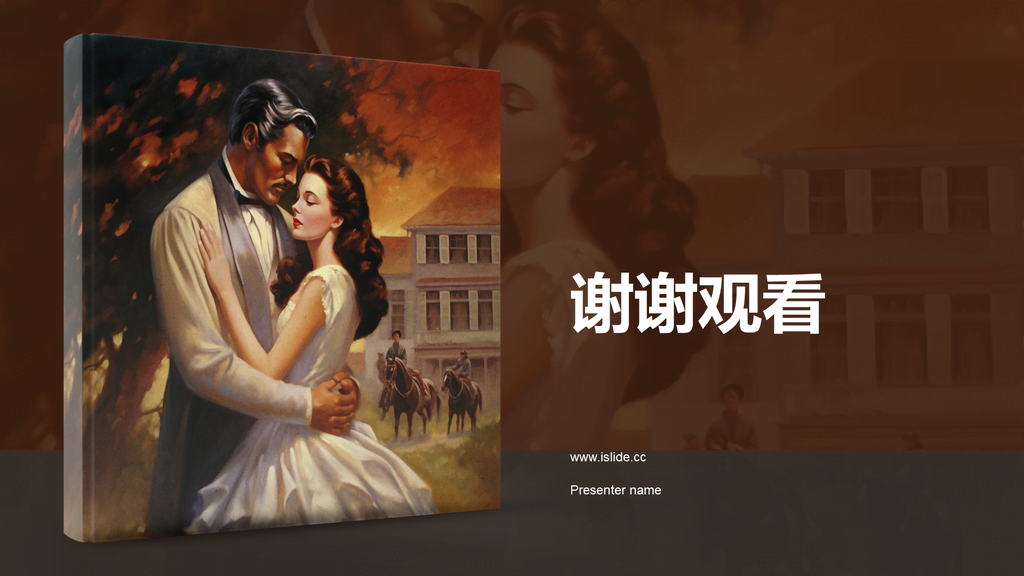 黄色复古读书笔记飘培训课件PPT模板